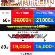 スマイル事変-お待たせしました- イベント💗 グッドスマイル