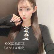 ヒメ日記 2026/04/16 04:38 投稿 スマイル事変-お待たせしました- グッドスマイル