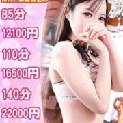 あすか はじめまして💓あすかです💓 栃木♂風俗の神様宇都宮店