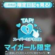 ヒメ日記 2026/04/08 18:08 投稿 おと ギャルサー