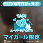 ヒメ日記 2026/04/13 04:58 投稿 おと ギャルサー