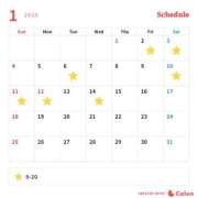 ヒメ日記 2026/01/01 12:50 投稿 ♪はるひ 水色りぼん