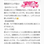 ヒメ日記 2025/12/09 10:45 投稿 しずく 川崎・東横人妻城