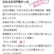 ヒメ日記 2025/12/18 13:09 投稿 しずく 川崎・東横人妻城