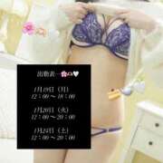 ヒメ日記 2026/01/17 18:10 投稿 しずく 川崎・東横人妻城