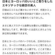 ヒメ日記 2025/12/16 07:32 投稿 えりか 鹿鳴館