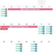 ヒメ日記 2026/01/03 08:06 投稿 えりか 鹿鳴館