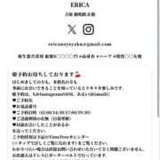 ヒメ日記 2026/01/15 12:17 投稿 えりか 鹿鳴館