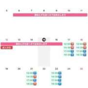 ヒメ日記 2026/01/15 21:26 投稿 えりか 鹿鳴館