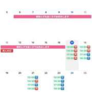 ヒメ日記 2026/01/17 07:56 投稿 えりか 鹿鳴館