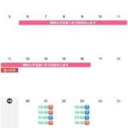 ヒメ日記 2026/01/19 22:26 投稿 えりか 鹿鳴館