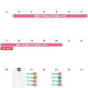 えりか 最短23日〜💖 鹿鳴館