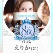 ヒメ日記 2026/04/03 12:06 投稿 えりか 鹿鳴館