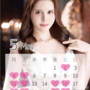 えりか 💌5月のご案内💌 鹿鳴館