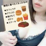 ヒメ日記 2025/12/15 13:24 投稿 ほしな 錦糸町人妻セレブリティ（ユメオト）