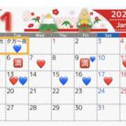 ヒメ日記 2026/01/03 16:00 投稿 ほしな 錦糸町人妻セレブリティ（ユメオト）