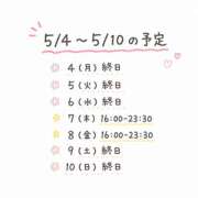 ヒメ日記 2026/04/25 18:10 投稿 ほしな 錦糸町人妻セレブリティ（ユメオト）