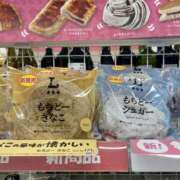 ヒメ日記 2026/10/21 11:54 投稿 ほしな 錦糸町人妻セレブリティ（ユメオト）