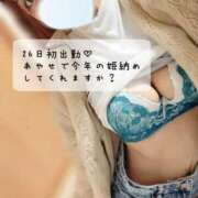 霜月あやせ 明日初出勤！ ゴールドクイーン