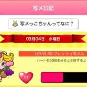 ヒメ日記 2026/03/05 00:42 投稿 雨宮えりか 性感回春アロマSPA金沢店