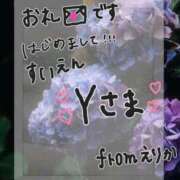 ヒメ日記 2026/03/28 12:48 投稿 雨宮えりか 性感回春アロマSPA金沢店