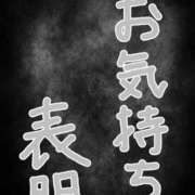 ヒメ日記 2026/04/13 22:12 投稿 雨宮えりか 性感回春アロマSPA金沢店