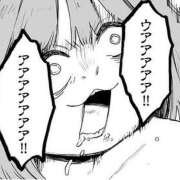 ヒメ日記 2026/04/27 12:33 投稿 雨宮えりか 性感回春アロマSPA金沢店