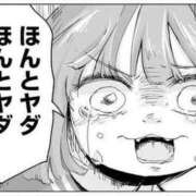 ヒメ日記 2026/05/02 14:42 投稿 雨宮えりか 性感回春アロマSPA金沢店
