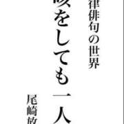ヒメ日記 2026/06/17 19:18 投稿 雨宮えりか 性感回春アロマSPA金沢店