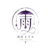 ヒメ日記 2026/07/17 09:33 投稿 雨宮えりか 性感回春アロマSPA金沢店