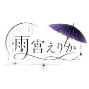 ヒメ日記 2026/07/18 15:33 投稿 雨宮えりか 性感回春アロマSPA金沢店