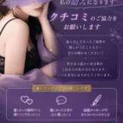 ヒメ日記 2026/07/24 11:03 投稿 雨宮えりか 性感回春アロマSPA金沢店