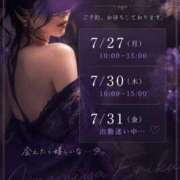 ヒメ日記 2026/07/26 17:43 投稿 雨宮えりか 性感回春アロマSPA金沢店