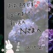 ヒメ日記 2026/07/27 10:43 投稿 雨宮えりか 性感回春アロマSPA金沢店