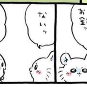 ヒメ日記 2026/08/15 01:33 投稿 雨宮えりか 性感回春アロマSPA金沢店