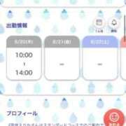 ヒメ日記 2026/08/20 22:23 投稿 雨宮えりか 性感回春アロマSPA金沢店
