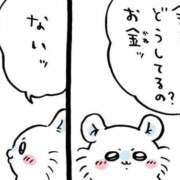 ヒメ日記 2026/09/15 15:43 投稿 雨宮えりか 性感回春アロマSPA金沢店