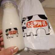 このは お風呂上がりは～？ 全裸SUPERプレミアム