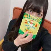 ヒメ日記 2026/04/12 17:53 投稿 るみ 見学娘