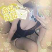 まゆみ 昨日のお礼💌 姫コレクション 高崎前橋店