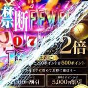 ヒメ日記 2026/07/26 14:24 投稿 椎名ゆい 禁断のメンズエステR-18堺・南大阪店