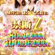ヒメ日記 2026/08/23 17:34 投稿 椎名ゆい 禁断のメンズエステR-18堺・南大阪店