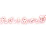 ヒメ日記 2025/12/22 00:29 投稿 しほ 完熟ばなな神戸・三宮店