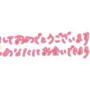 ヒメ日記 2026/01/02 10:48 投稿 しほ 完熟ばなな神戸・三宮店