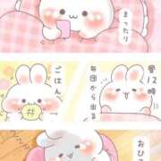 ヒメ日記 2026/05/24 16:45 投稿 凪姫-なぎ- 人妻倶楽部 花椿大崎店