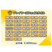 ヒメ日記 2026/05/24 18:50 投稿 凪姫-なぎ- 人妻倶楽部 花椿大崎店