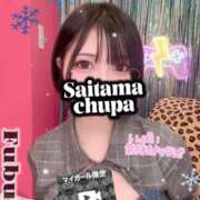ヒメ日記 2025/12/06 18:15 投稿 ふぶき 埼玉ちゅっぱ川越店