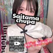 ヒメ日記 2025/12/09 18:15 投稿 ふぶき 埼玉ちゅっぱ川越店