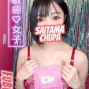 ヒメ日記 2026/01/25 19:05 投稿 ふぶき 埼玉ちゅっぱ川越店