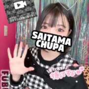 ヒメ日記 2026/01/29 18:56 投稿 ふぶき 埼玉ちゅっぱ川越店